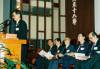 院牧聯會首任總幹事陳一華牧師就職(1991年)