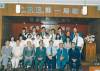 浸會醫院於1987年首次舉辦CPE課程，由解英忠牧師(最後排右一)擔任督導